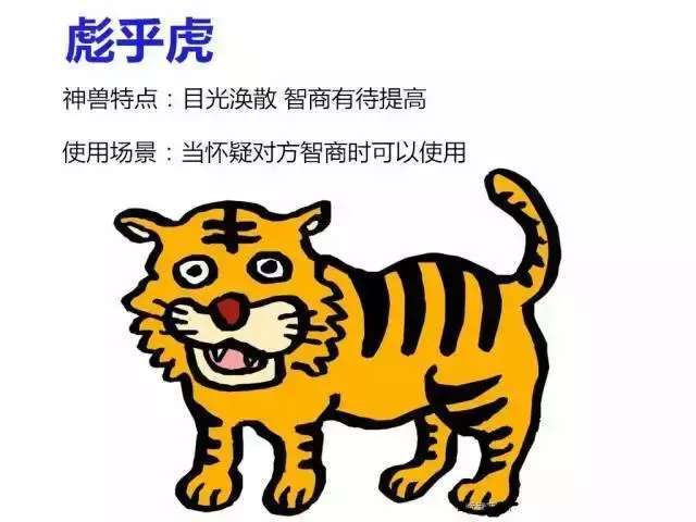 正宗坊子土著应有的特质！你占几条？