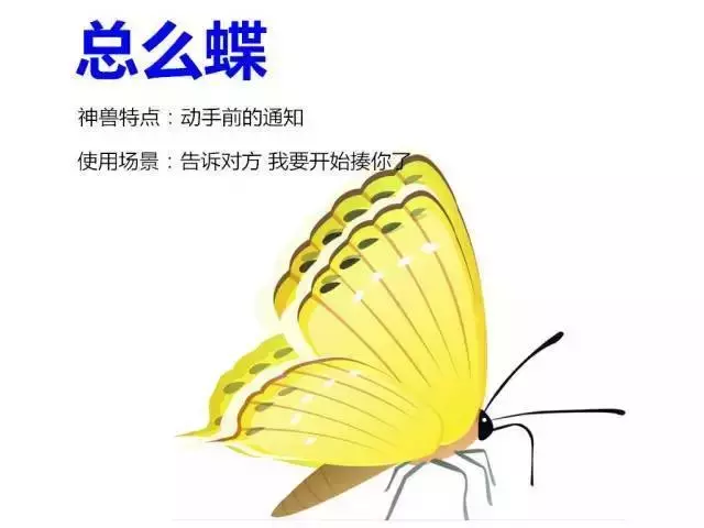 正宗坊子土著应有的特质！你占几条？