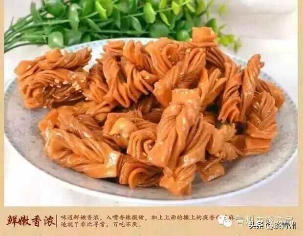 令人垂涎三尺的青州美食——小吃篇