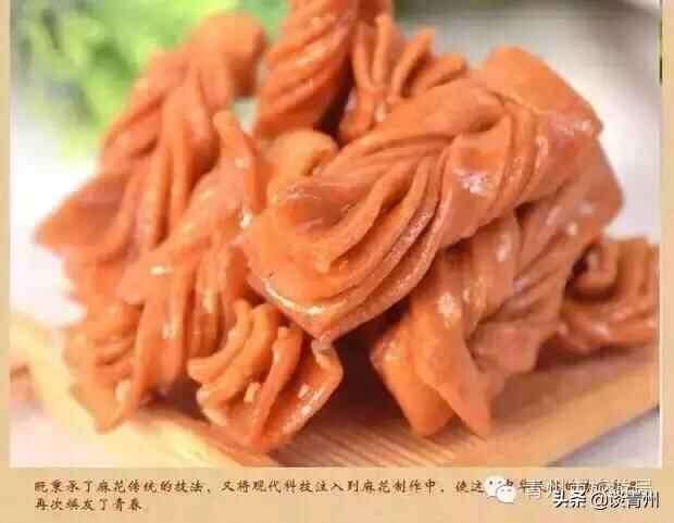 令人垂涎三尺的青州美食——小吃篇