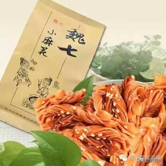 令人垂涎三尺的青州美食——小吃篇