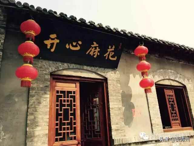 令人垂涎三尺的青州美食——小吃篇