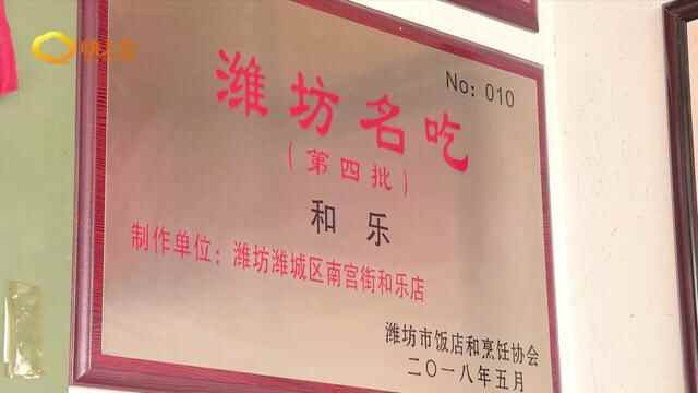 潍坊名小吃：舌尖上的潍坊记忆