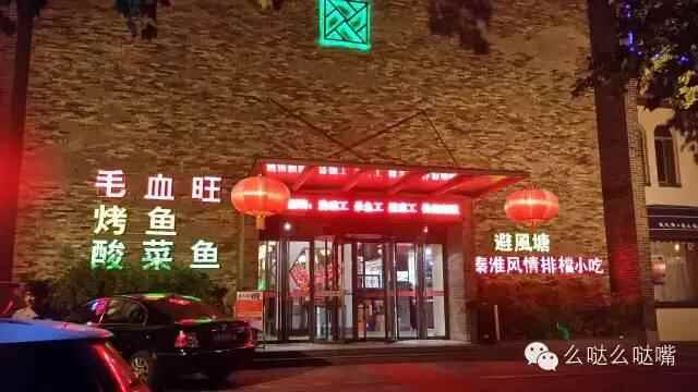 潍坊的特色餐厅，今天给你找齐了！