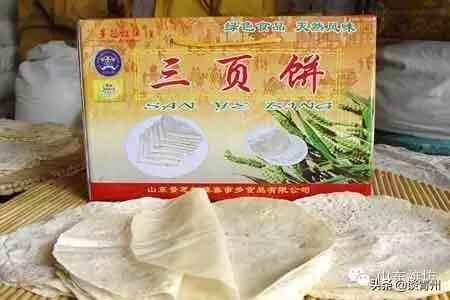 潍坊美食就是饼卷肉？看看安丘人怎么说