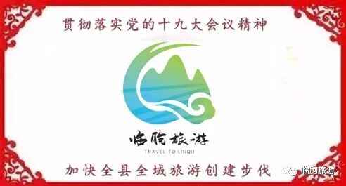 临朐这么多好吃的，抓紧来尝尝吧！