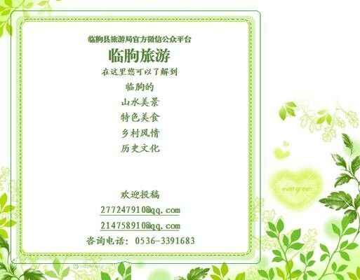 临朐这么多好吃的，抓紧来尝尝吧！