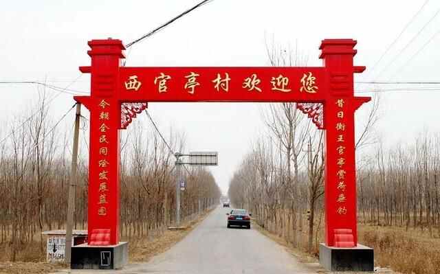 旅游｜寒亭区高里街道“湿地明珠”—西**亭村！