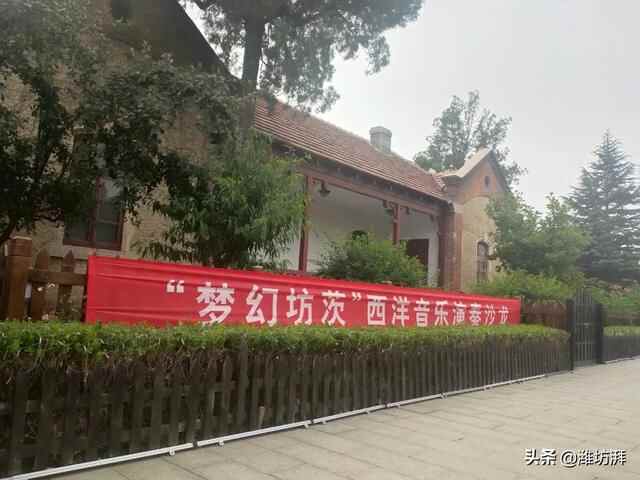 潍坊坊子：坊茨小镇+德乐堡水世界，吃喝玩乐夜夜不“打烊”