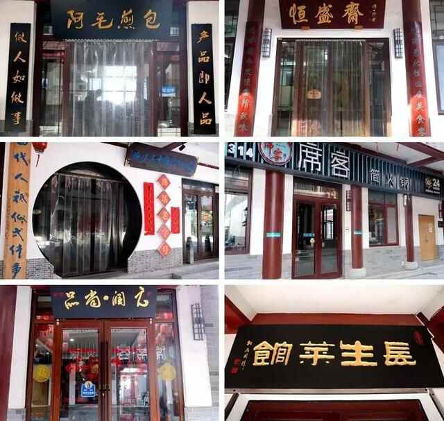 何以消夏，唯有美食！十笏园美食街为您奉上夏日美食攻略！