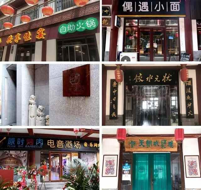 何以消夏，唯有美食！十笏园美食街为您奉上夏日美食攻略！