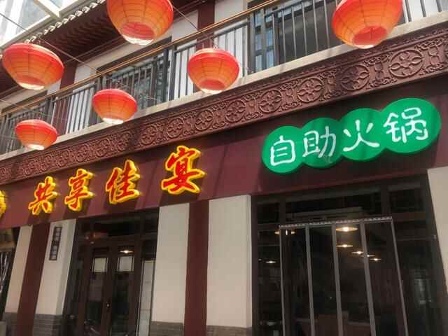 何以消夏，唯有美食！十笏园美食街为您奉上夏日美食攻略！