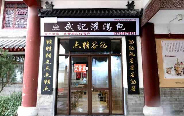 何以消夏，唯有美食！十笏园美食街为您奉上夏日美食攻略！