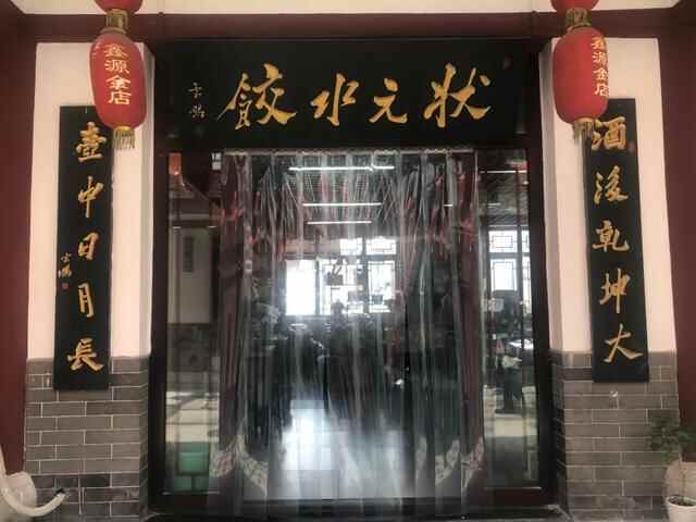 何以消夏，唯有美食！十笏园美食街为您奉上夏日美食攻略！