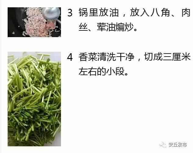 美食｜安丘年夜饭标配美食景芝小炒，你看看小编做对了吗？