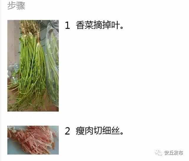 美食｜安丘年夜饭标配美食景芝小炒，你看看小编做对了吗？