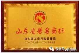 「临朐美食」美食遍天下，难忘第一春