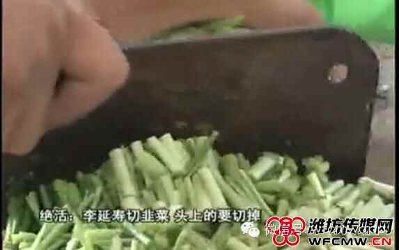 独家巨献美食大片（二）舌尖上起舞的昌乐水煎包~