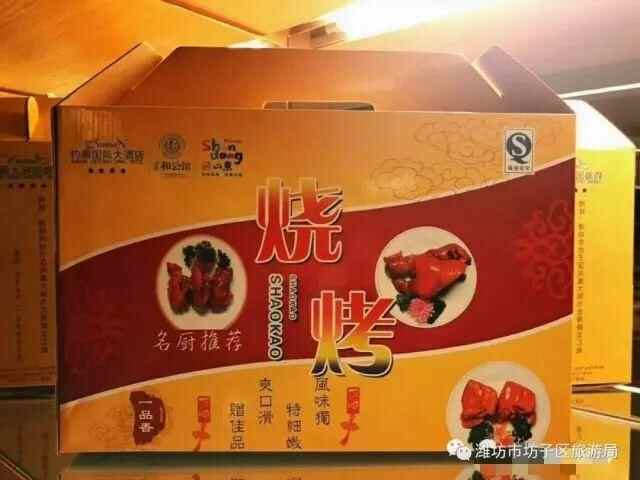2018贺年会｜春光恰好，年味正浓—回坊子，原汁原味过大年！