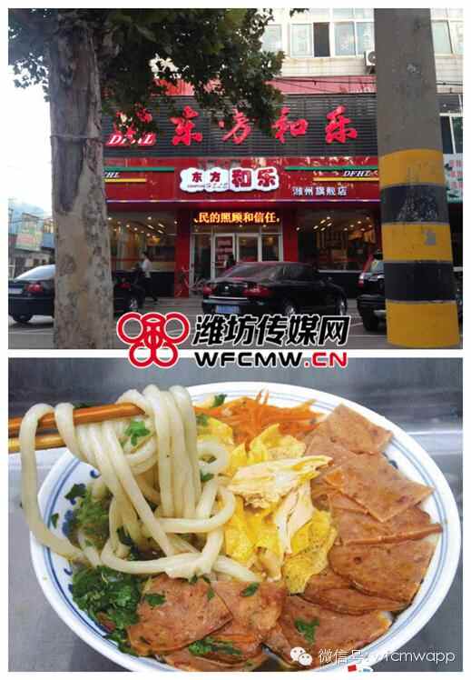 吃货总结：潍坊好吃到哭的地方,你一定要来! 各种美食汇聚于此......