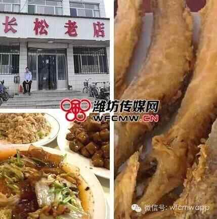 吃货总结：潍坊好吃到哭的地方,你一定要来! 各种美食汇聚于此......