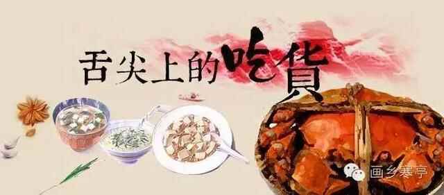 那些从古代流传的寒亭美食，别留口水哦！