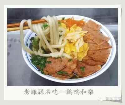 那些从古代流传的寒亭美食，别留口水哦！