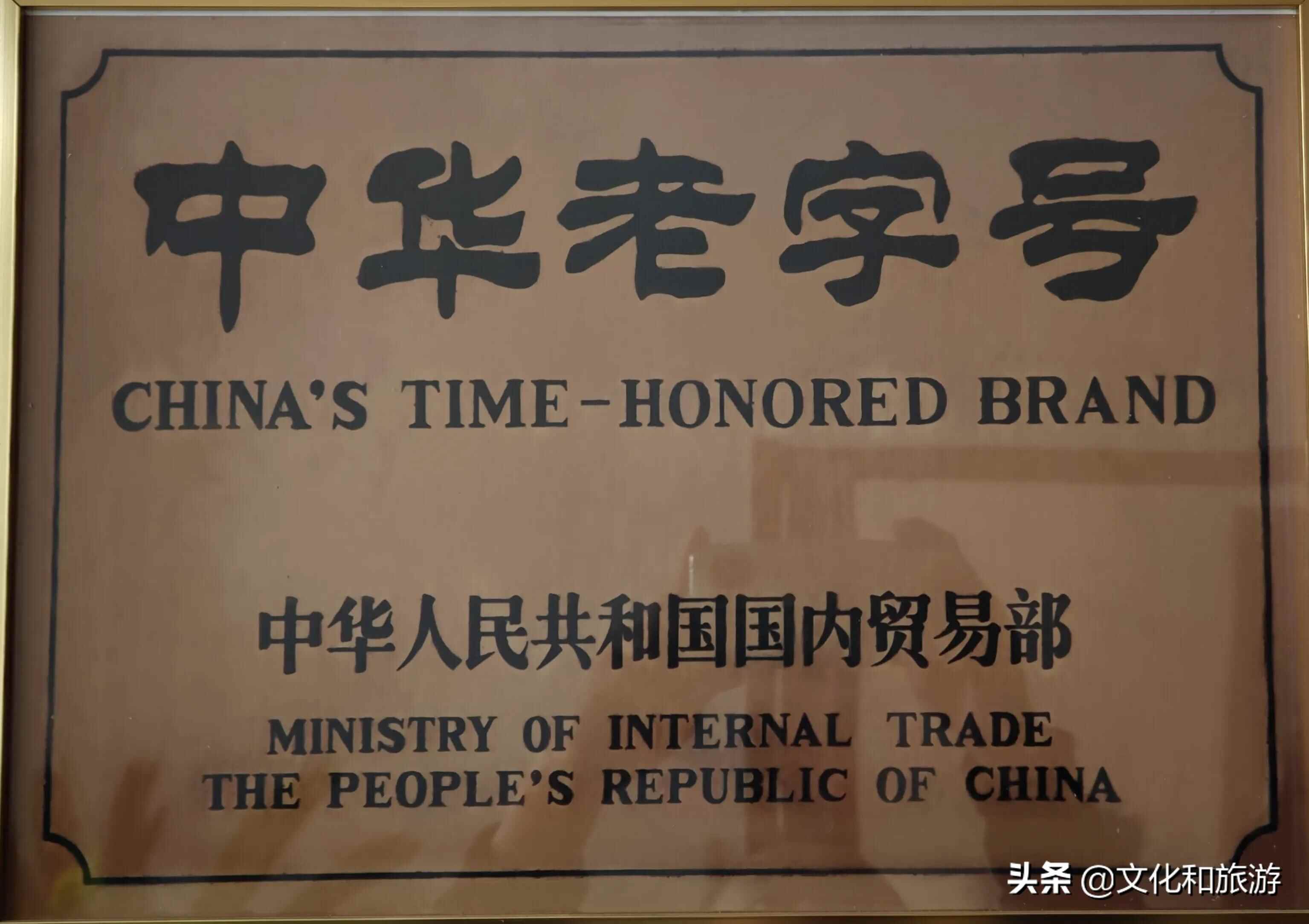 舌尖上的宝都：昌乐春堂八宝系列糕点，一座城的味道！
