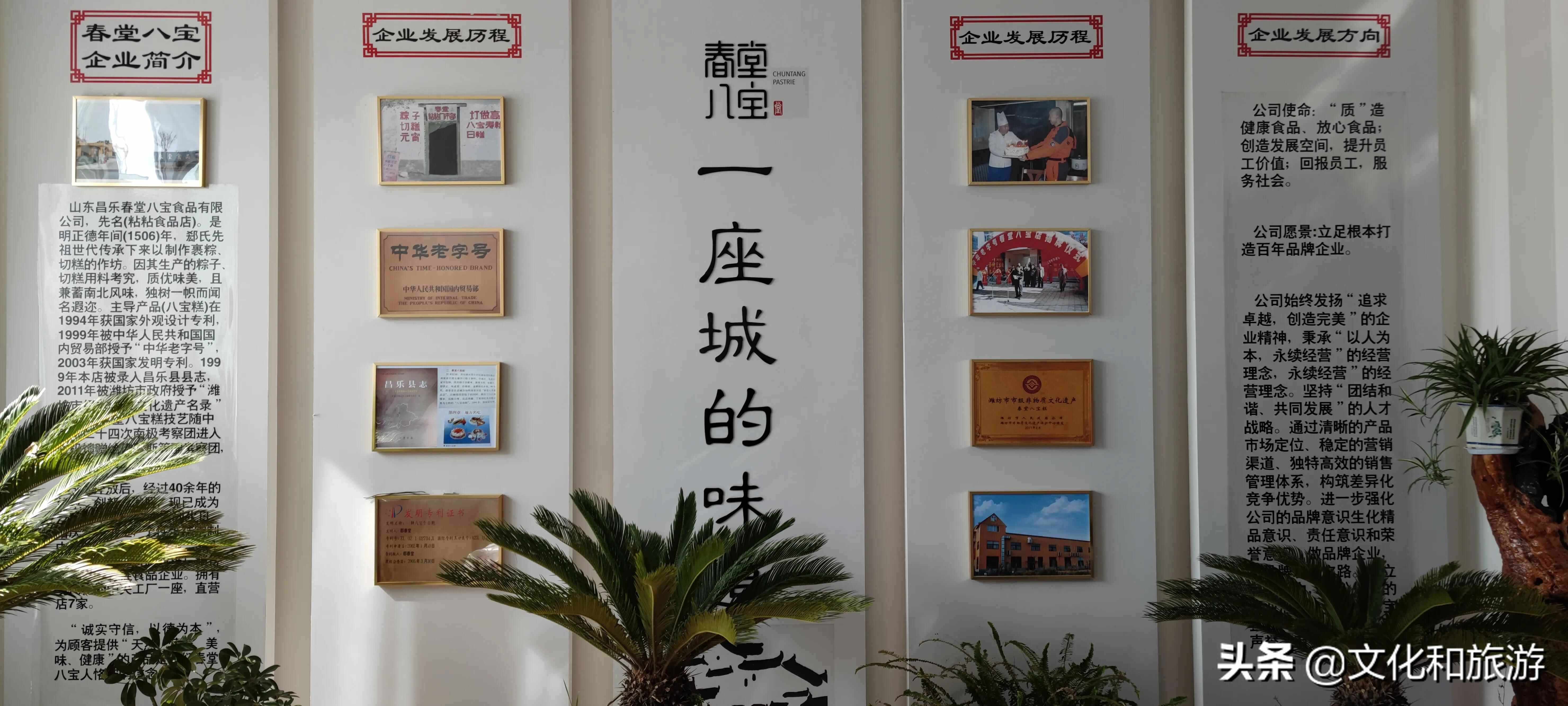 舌尖上的宝都：昌乐春堂八宝系列糕点，一座城的味道！