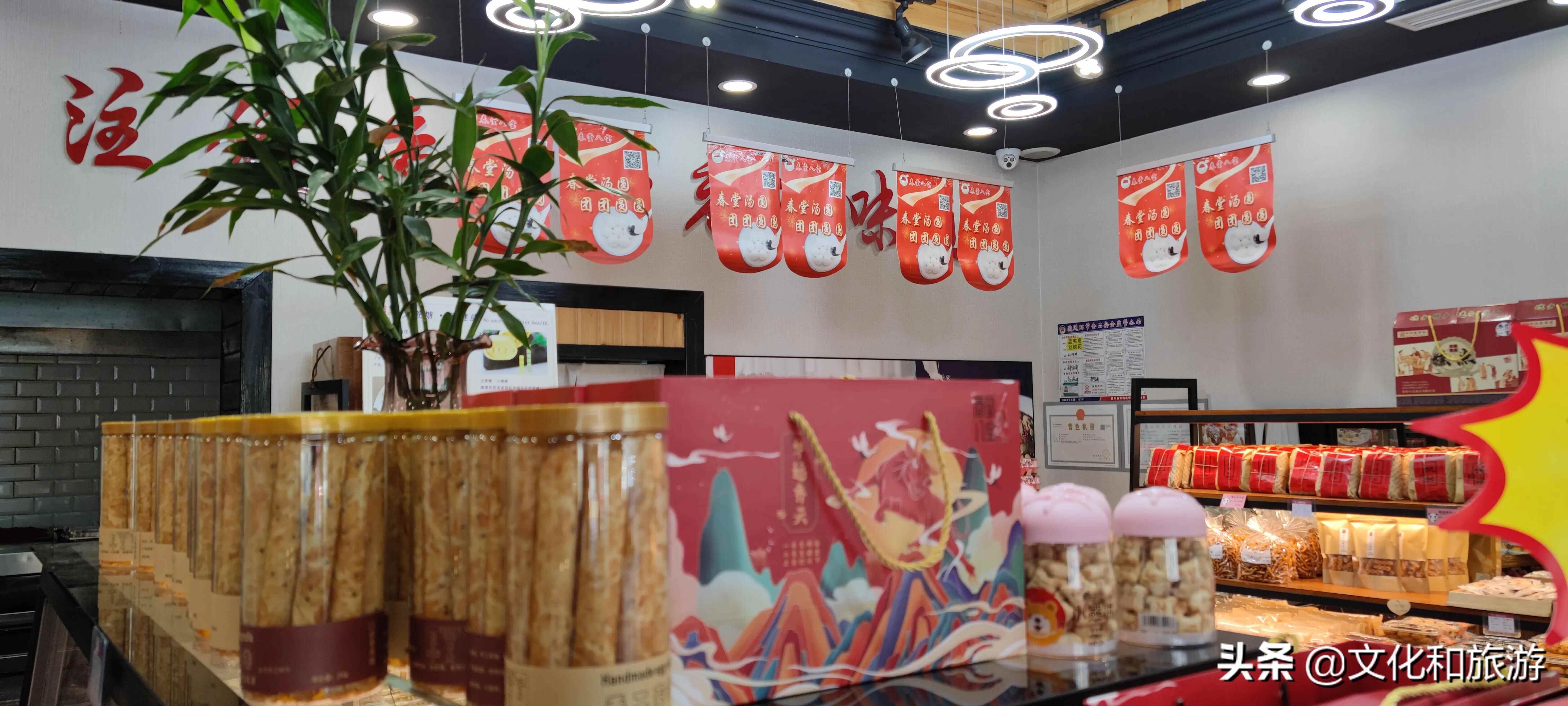 舌尖上的宝都：昌乐春堂八宝系列糕点，一座城的味道！
