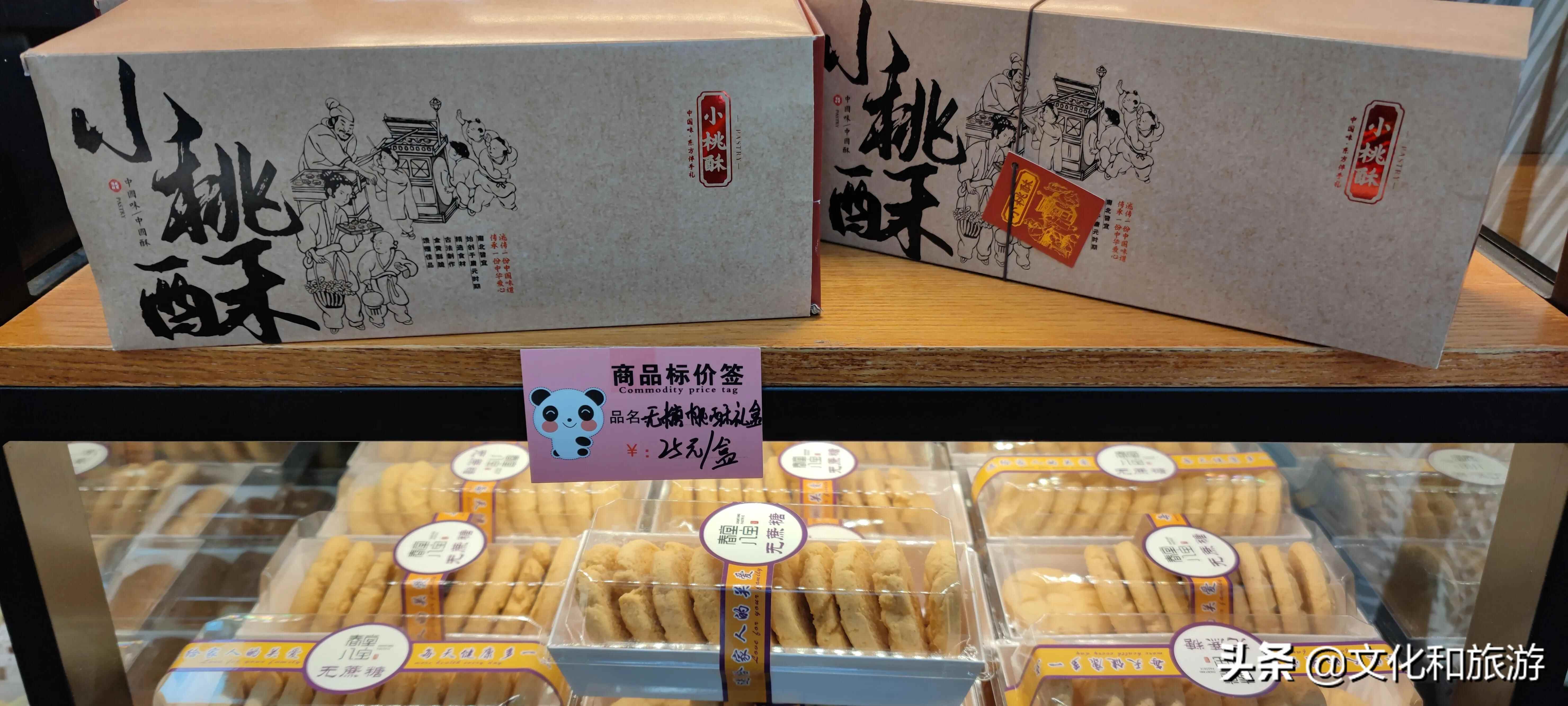 舌尖上的宝都：昌乐春堂八宝系列糕点，一座城的味道！