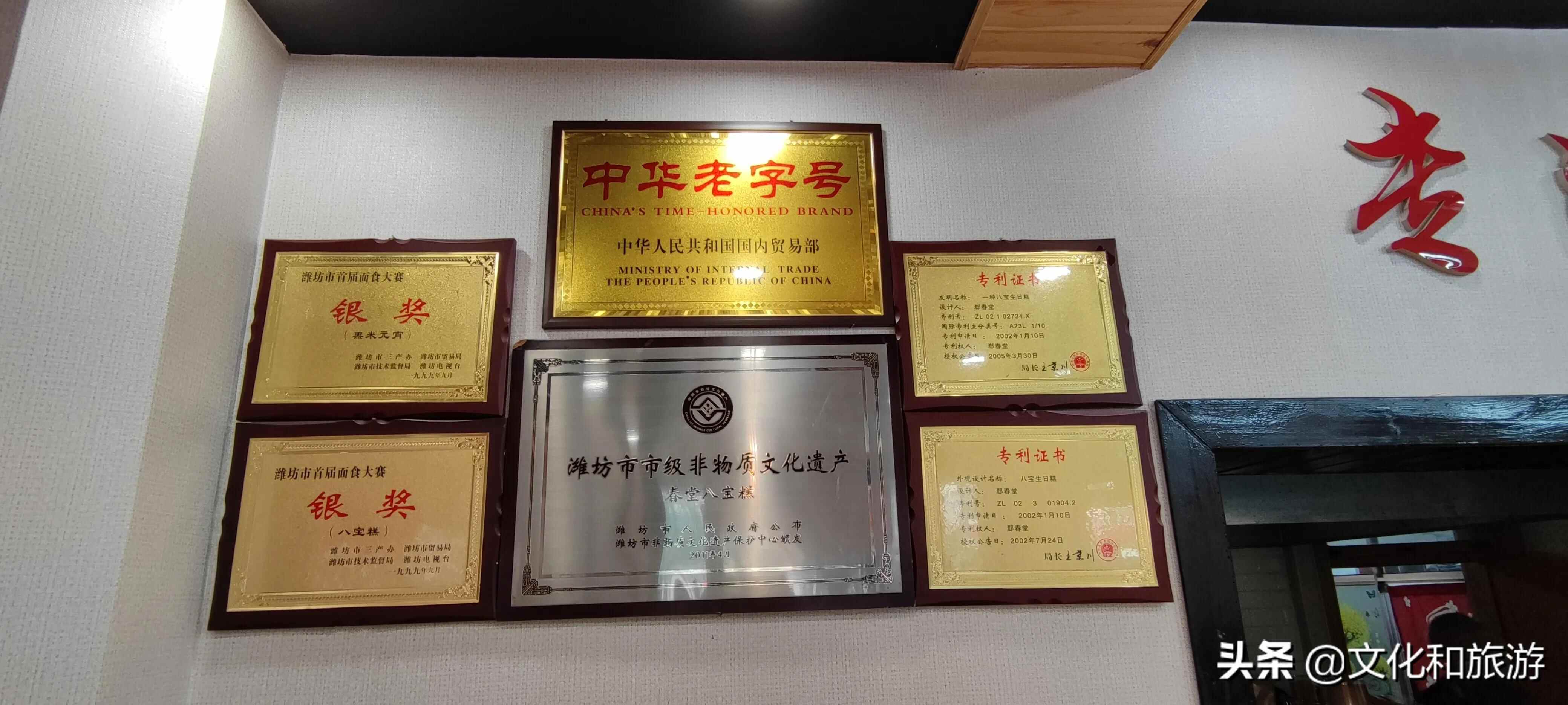 舌尖上的宝都：昌乐春堂八宝系列糕点，一座城的味道！
