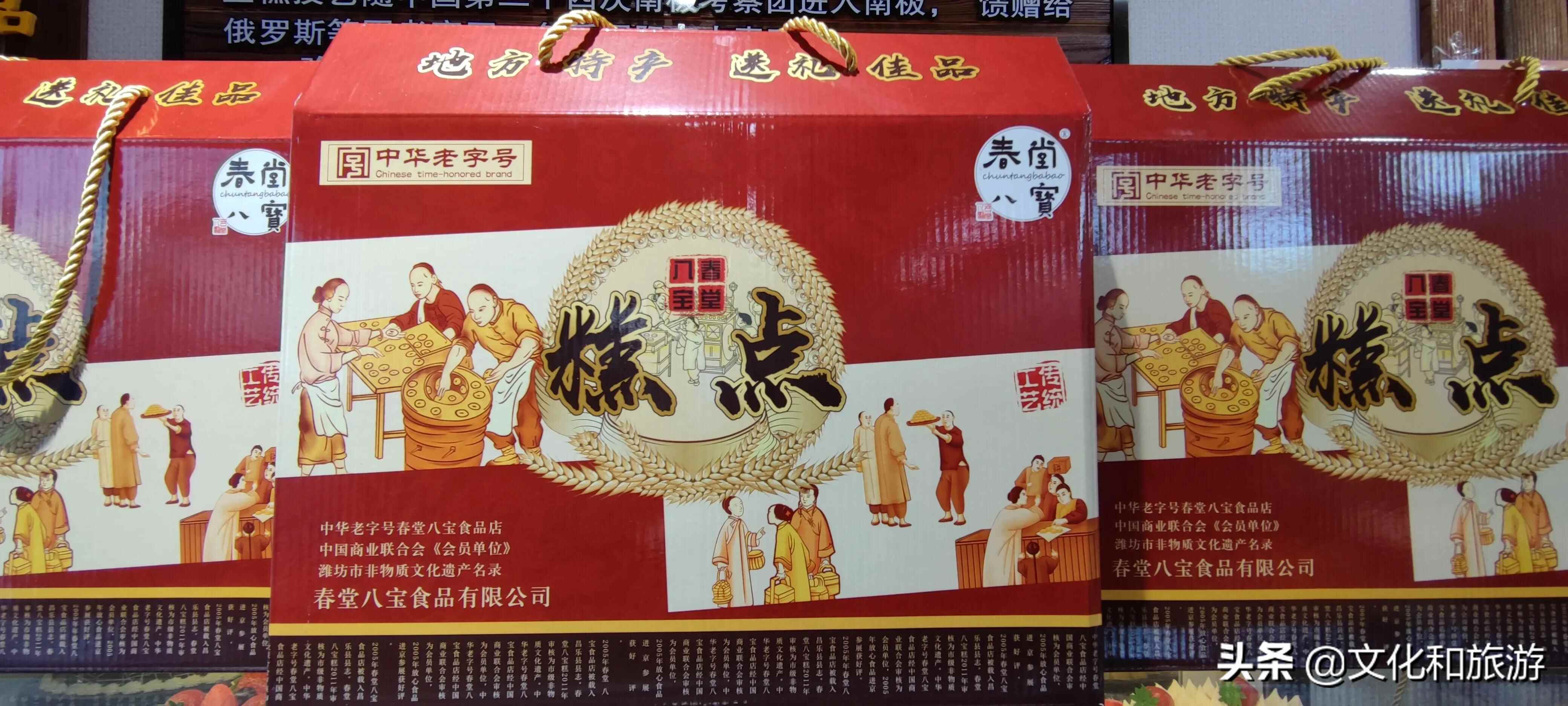 舌尖上的宝都：昌乐春堂八宝系列糕点，一座城的味道！