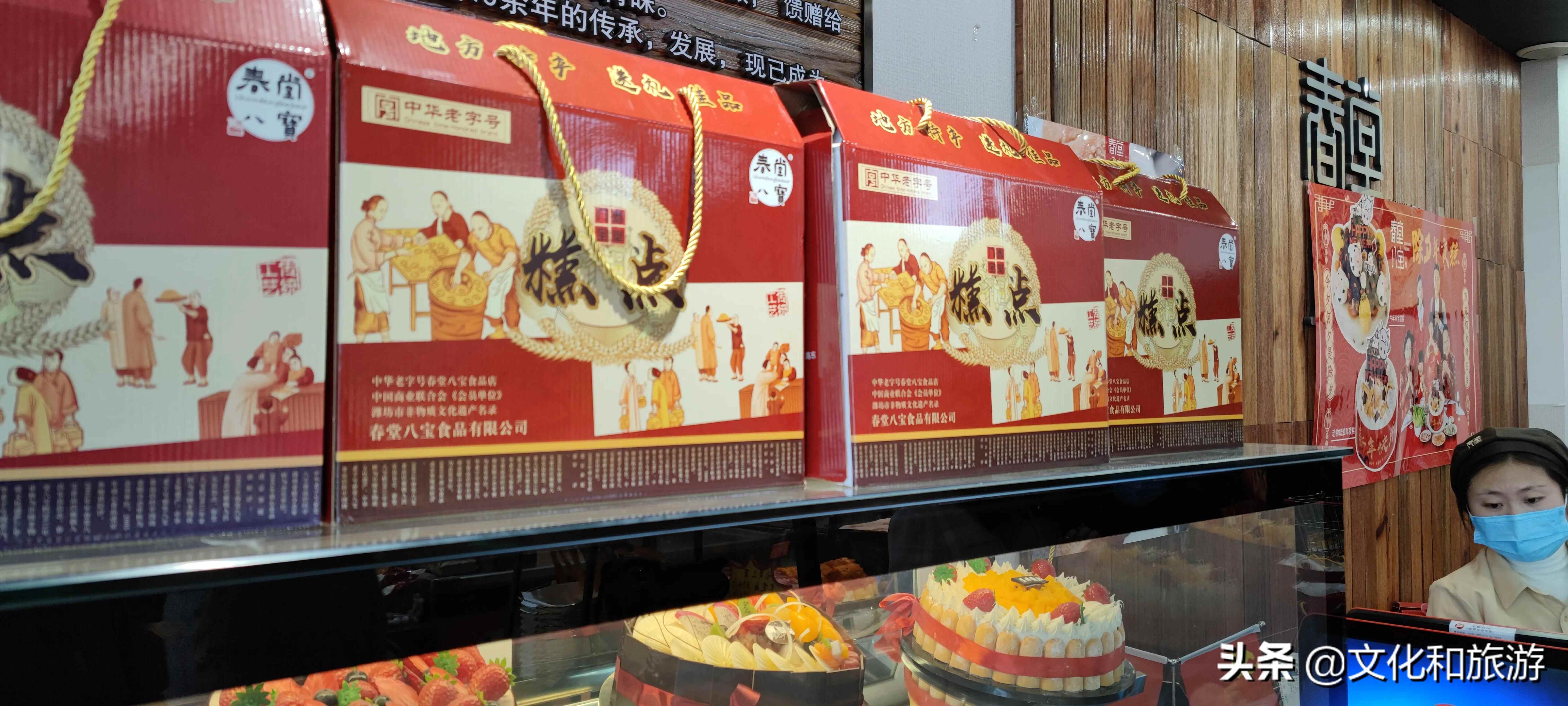 舌尖上的宝都：昌乐春堂八宝系列糕点，一座城的味道！