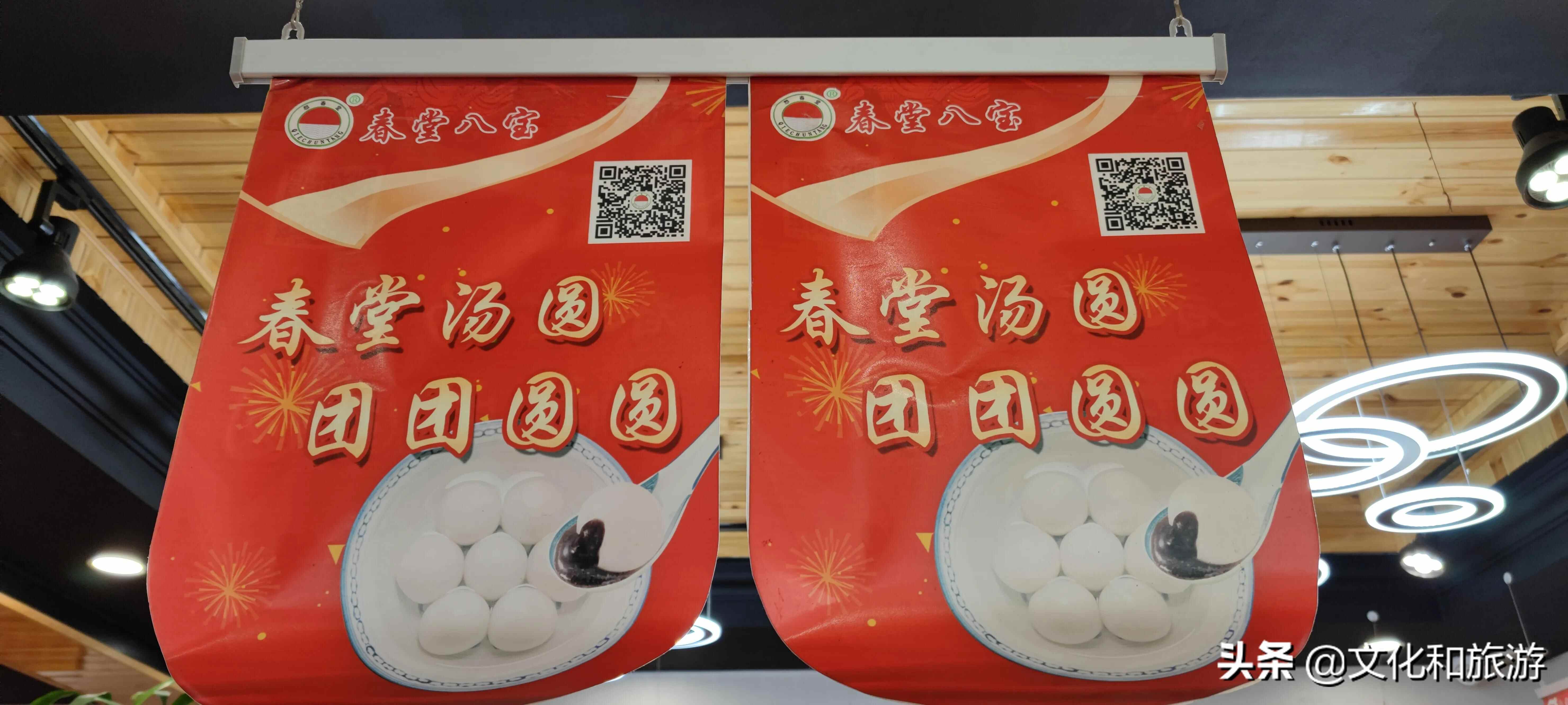 舌尖上的宝都：昌乐春堂八宝系列糕点，一座城的味道！