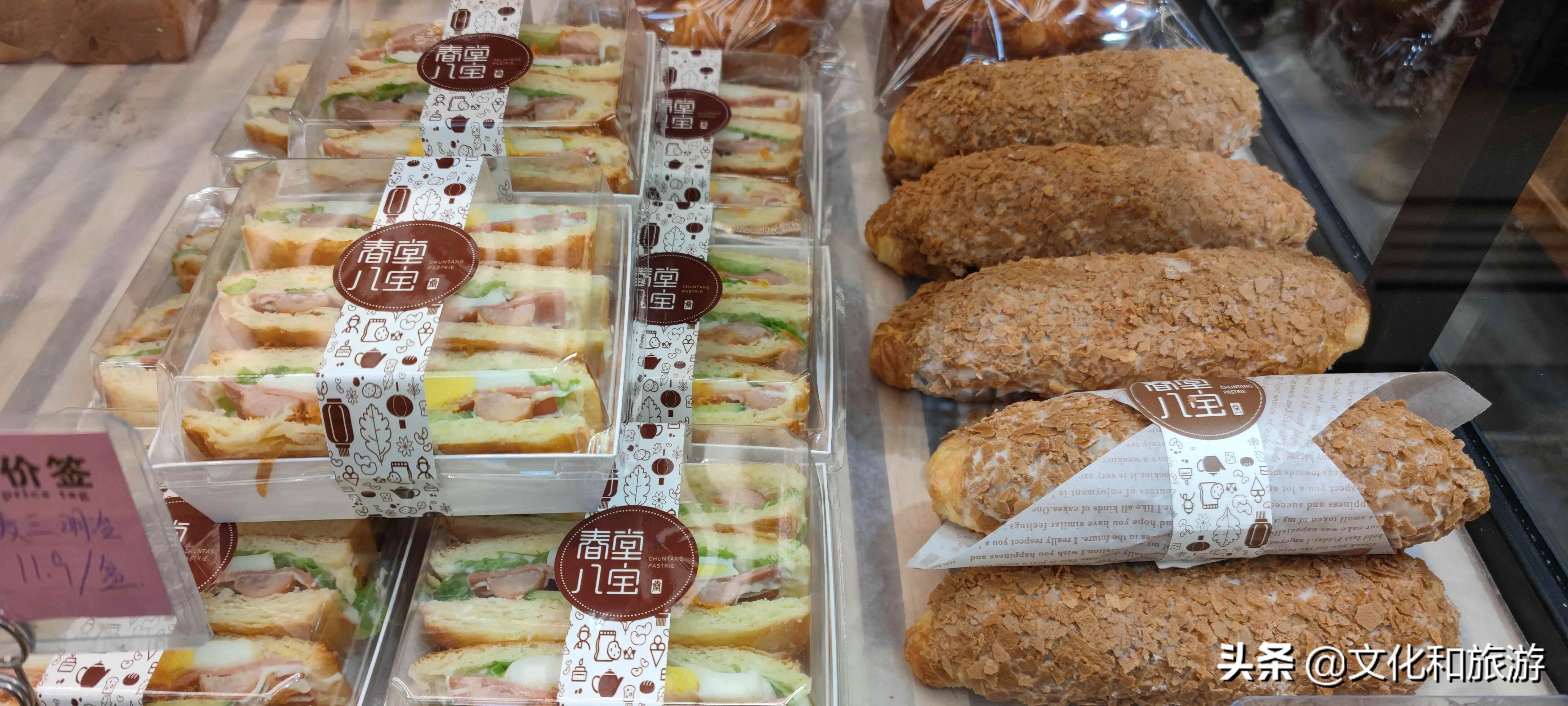 舌尖上的宝都：昌乐春堂八宝系列糕点，一座城的味道！