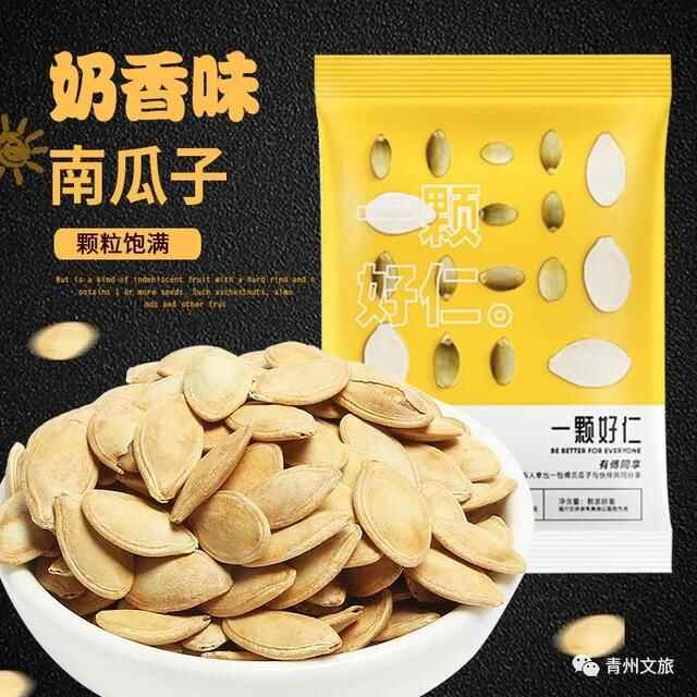 青州市这些美食亮相“冬游齐鲁 食在潍坊”潍坊美食展示推介活动