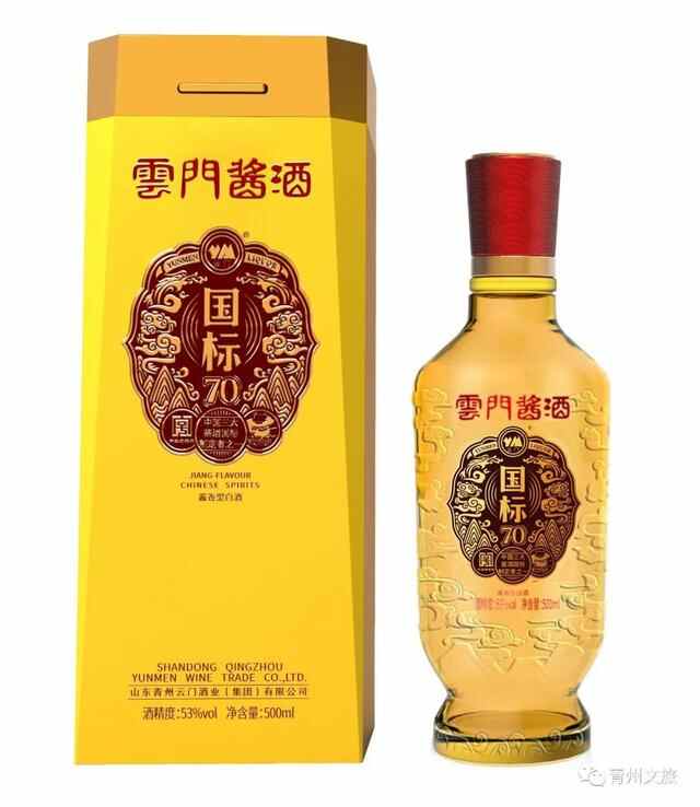青州市这些美食亮相“冬游齐鲁 食在潍坊”潍坊美食展示推介活动