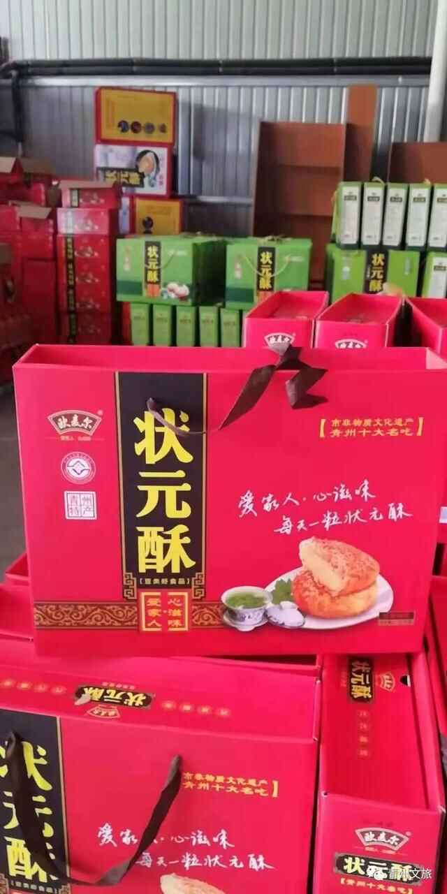 青州市这些美食亮相“冬游齐鲁 食在潍坊”潍坊美食展示推介活动