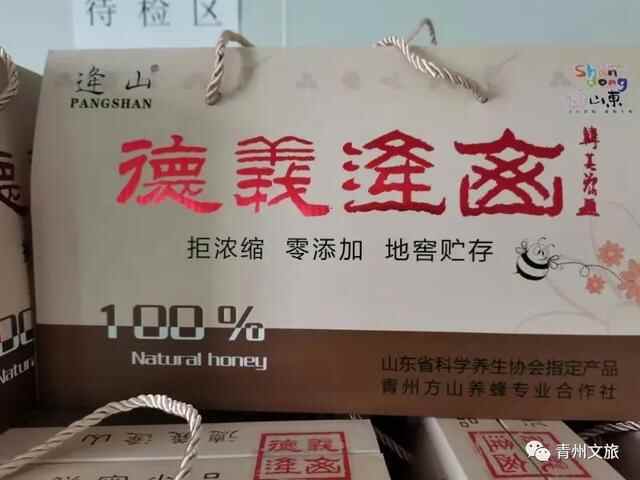 青州市这些美食亮相“冬游齐鲁 食在潍坊”潍坊美食展示推介活动