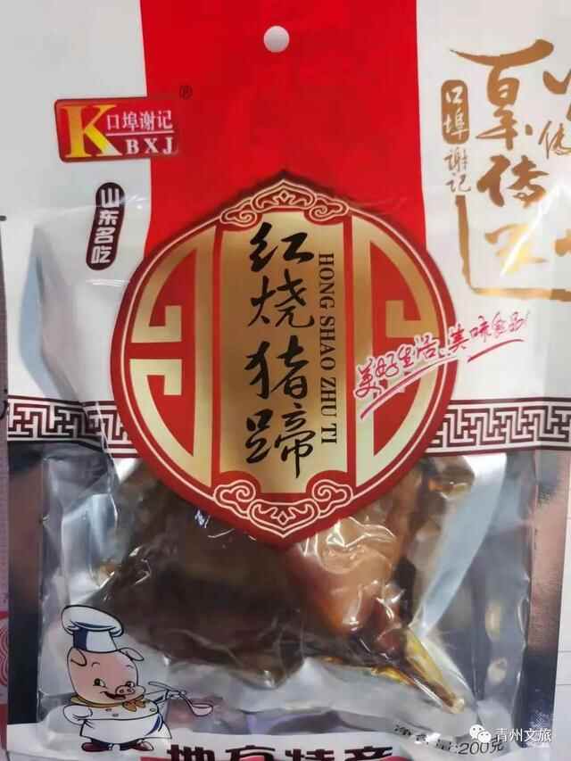 青州市这些美食亮相“冬游齐鲁 食在潍坊”潍坊美食展示推介活动