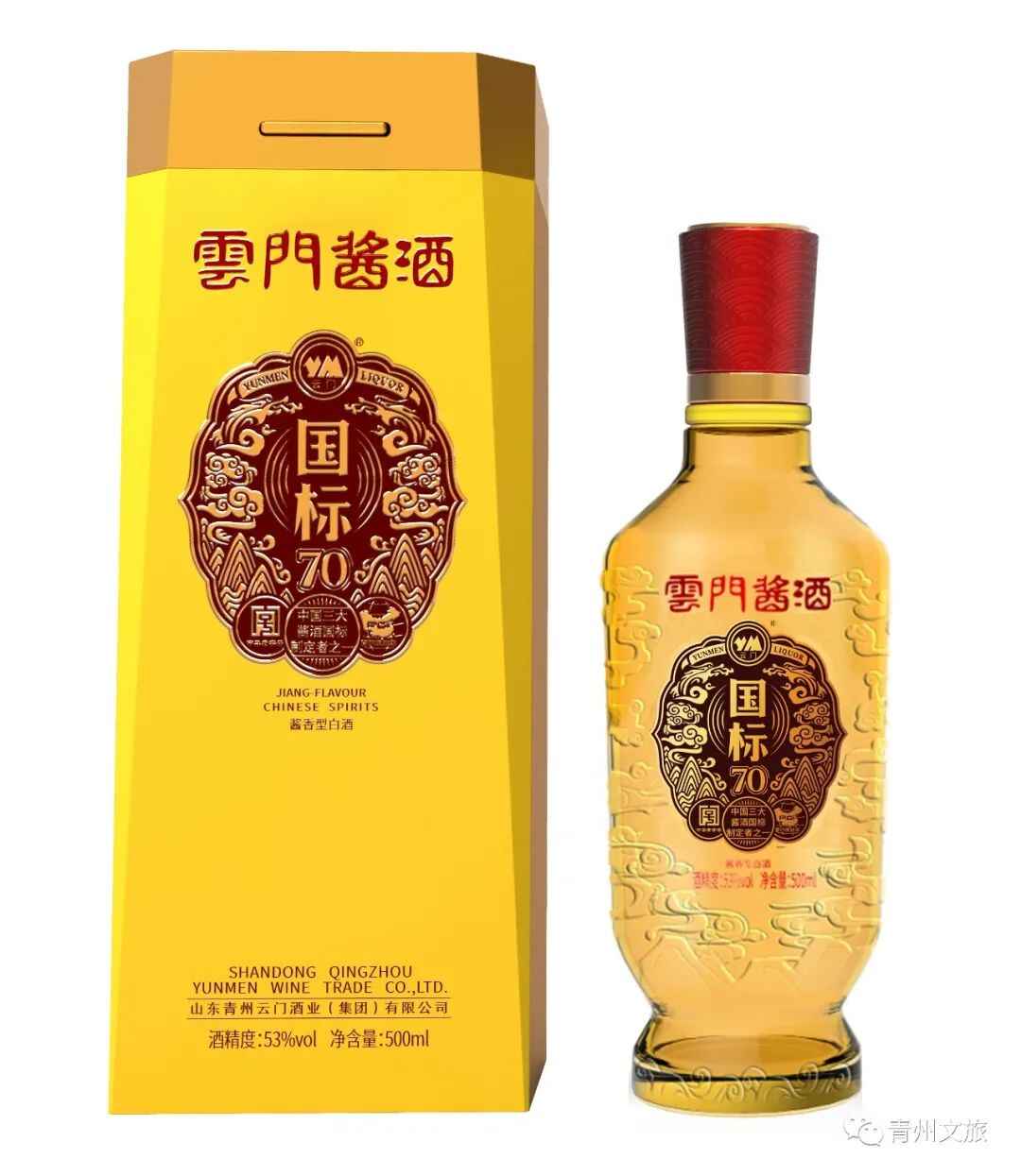 青州市这些美食亮相“冬游齐鲁 食在潍坊”潍坊美食展示推介活动