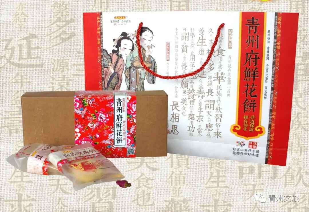 青州市这些美食亮相“冬游齐鲁 食在潍坊”潍坊美食展示推介活动