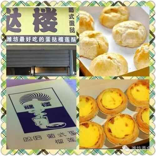 泰华十大小吃店大搜罗，吃货们看过来！
