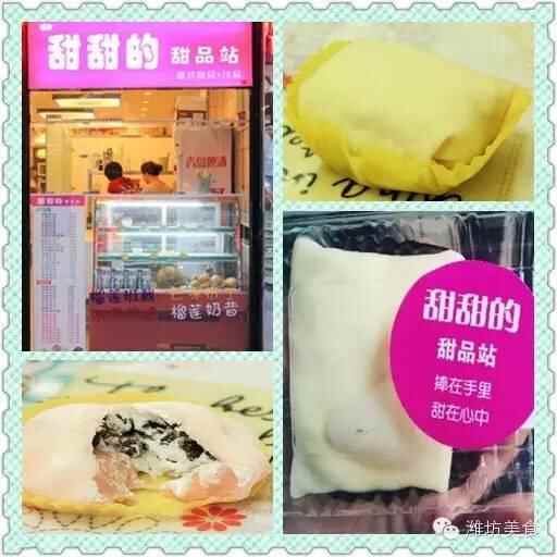 泰华十大小吃店大搜罗，吃货们看过来！