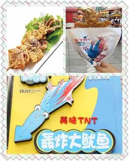 泰华十大小吃店大搜罗，吃货们看过来！