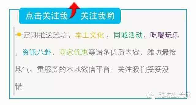 泰华十大小吃店大搜罗，吃货们看过来！