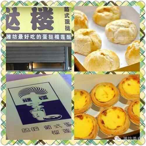 泰华十大小吃店大搜罗，吃货们看过来！