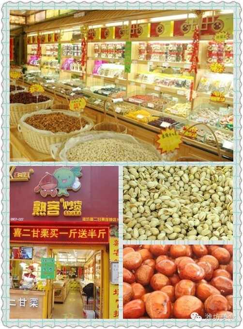 泰华十大小吃店大搜罗，吃货们看过来！