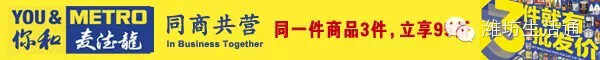 泰华十大小吃店大搜罗，吃货们看过来！